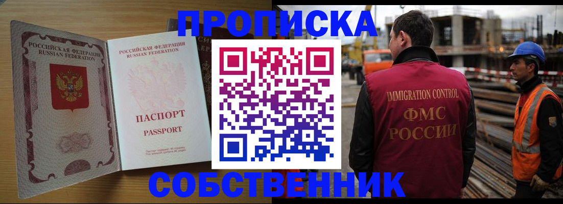 регистрация для дет. сада в Омутнинске